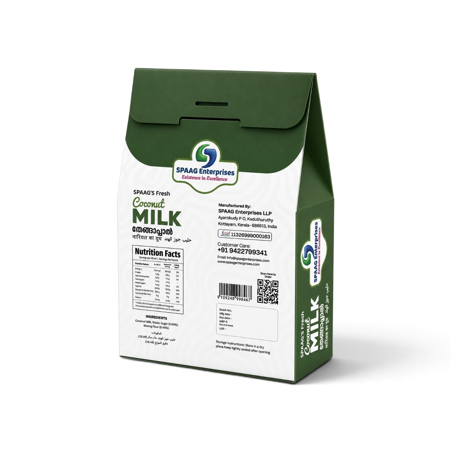 Coconut Milk 400ml Pack of 2 - Image 2